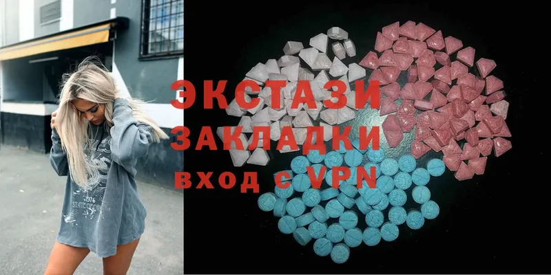 Ecstasy VHQ Алзамай