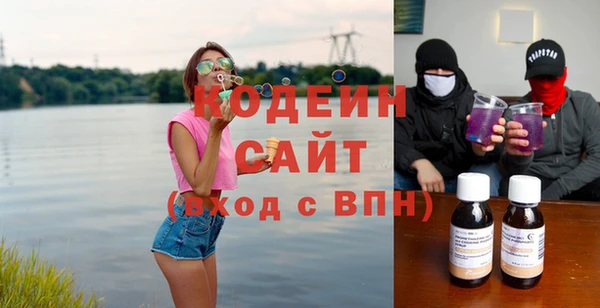 каннабис Богородицк